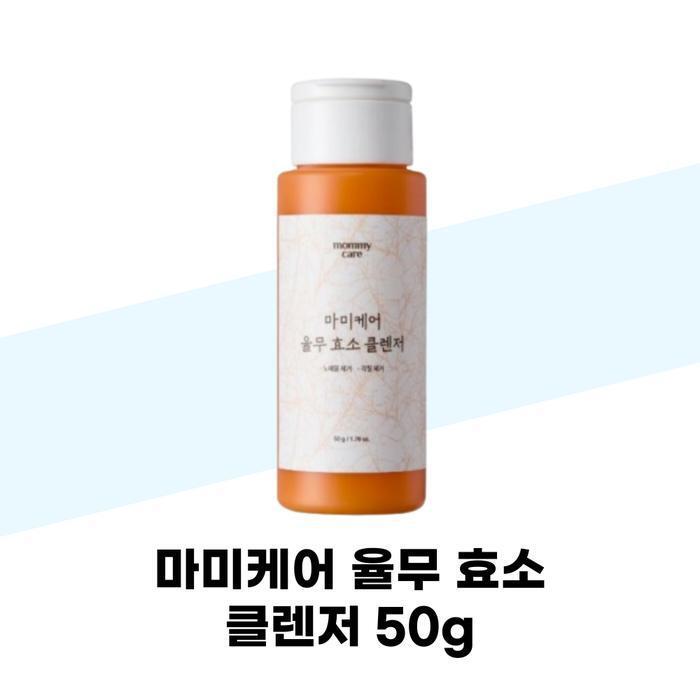 MOMMY CARE Yulmu Enzyme Cleanser 50g (39629404)