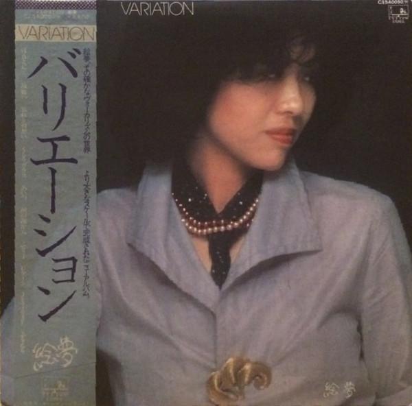 

LP Record EMU - Variation C25A0050 SEE SAW 1979 Japan Obi Japanese Pop/Rock