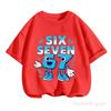 Kids Stumble Guys SIX SEVEN 67 Graphic TShirt Soft Cotton Game Wear for Boys  Girlsdf0129
