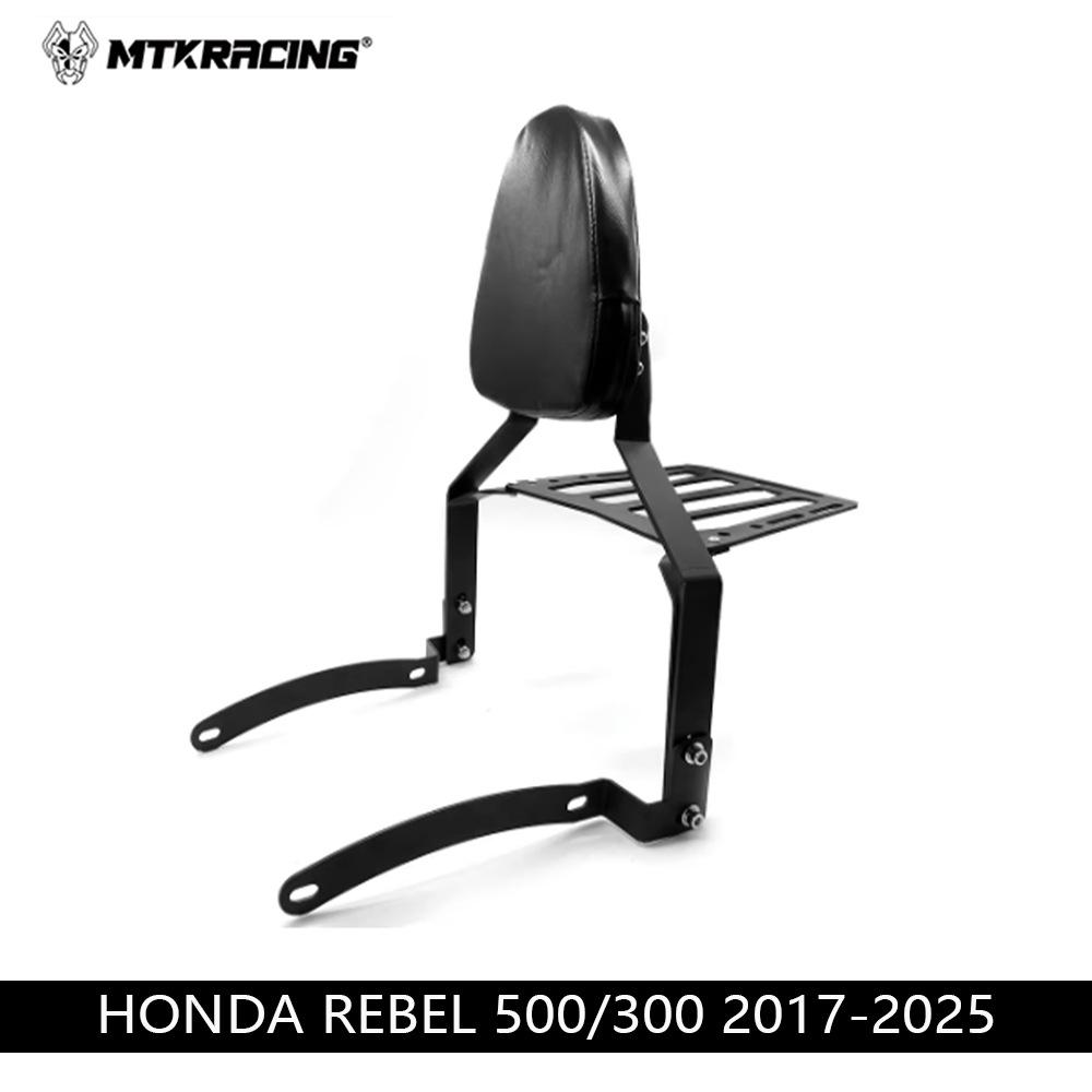 Honda Rebel CM500/CM300 Rear Luggage Rack Modification