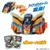 Bandai DX Tenliner