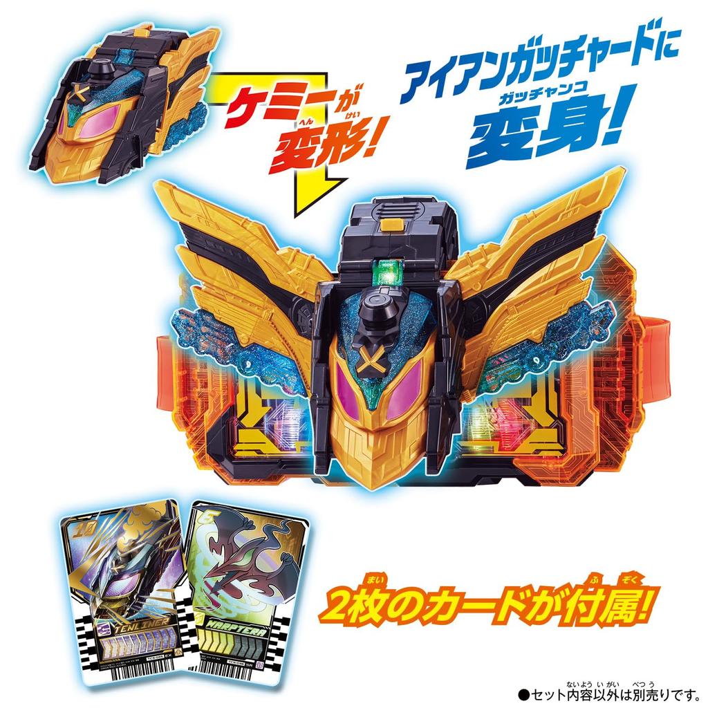 Bandai DX Tenliner