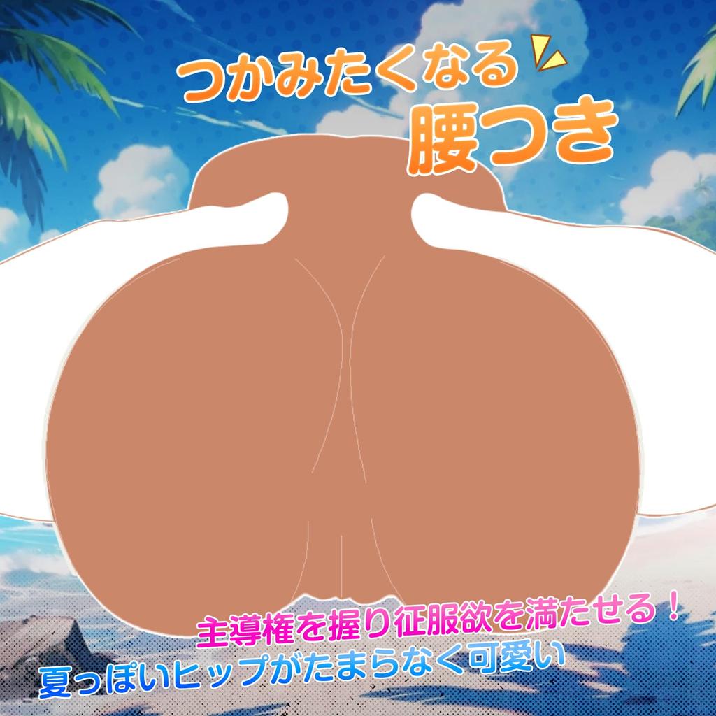 a popular stationary onahole Continuous Stimulation CQ a tanned realistic thick masturbator with tanned protruding skin stationary repeatable