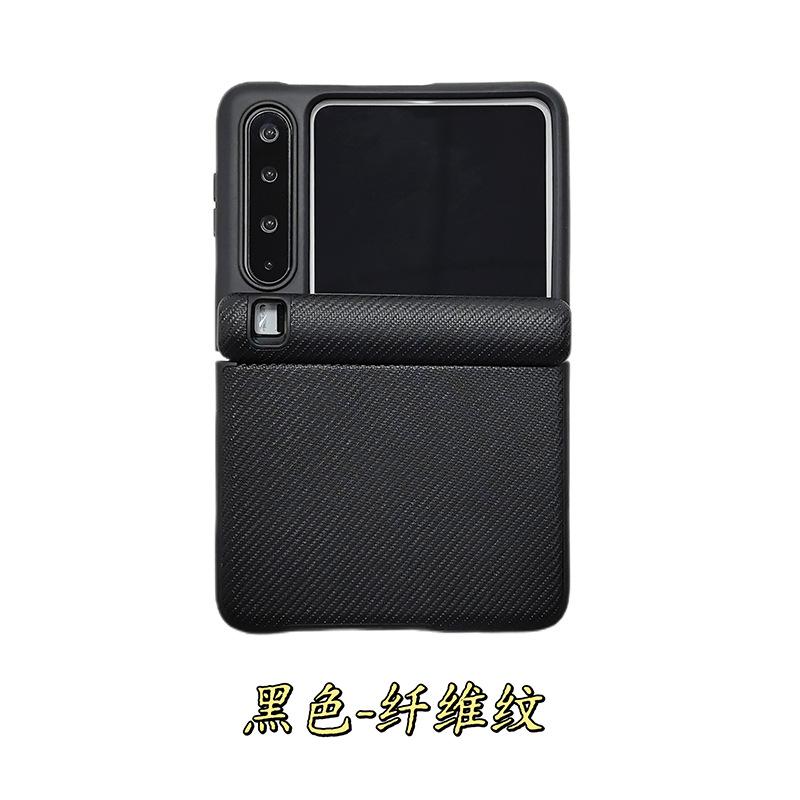 Advanced Leather Pattern Is Suitable for Huawei PuraXmax New Wide Folding Screen Mobile Phone Case Huawei PuraX Protective Case