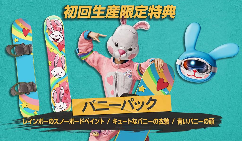 Riders Republic Product Code and unobtainable PS4 "Rainbow Pack" Expired -