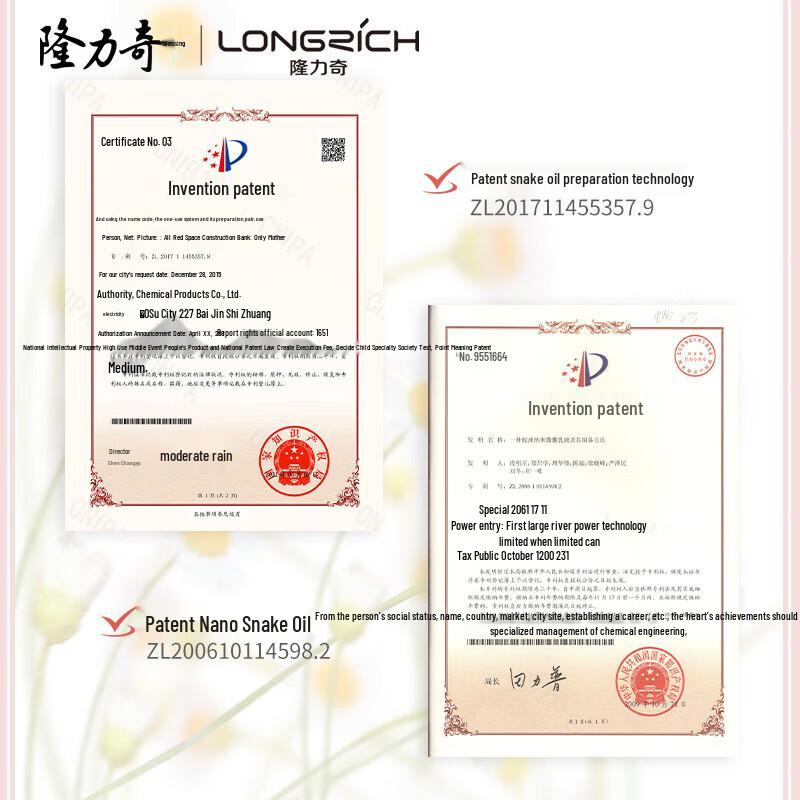 Longliqi Four Seasons Fragrance Snake Oil Hand Cream