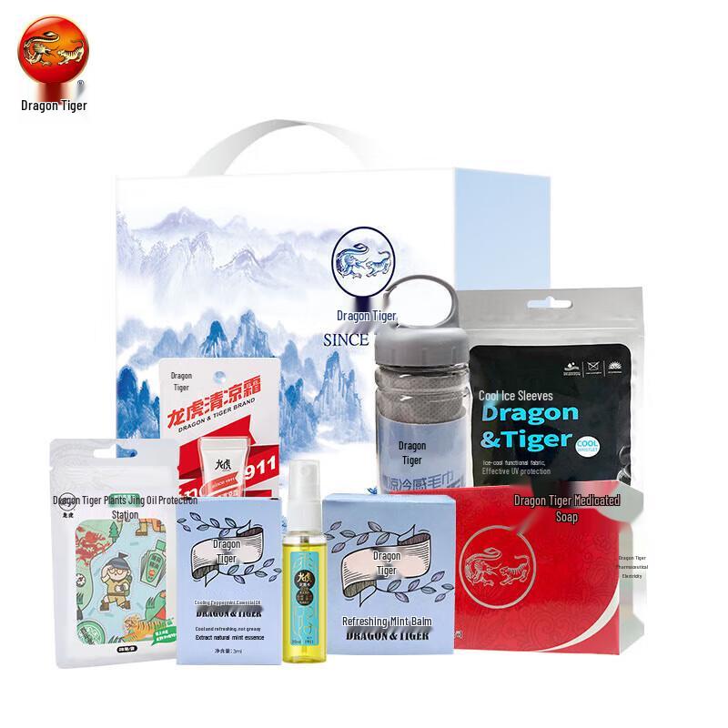 Longhu Summer Cooling Comfort Set