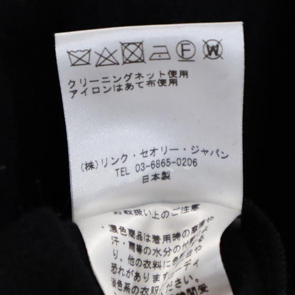 Helmut Lang Wolle Langarm V-Ausschnitt Strick Einteiler S schwarz Damen Gebraucht