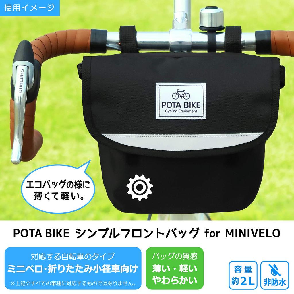 POTA BIKE Einfache Fronttasche für Mini Velo (Schwarzer Stoff/Weiße Markierung)