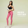 Yoga Pants Women's High Waist Hip Lift Pilates Fitness Pants Wear Naked and Thin Running Sports Trousers D11081