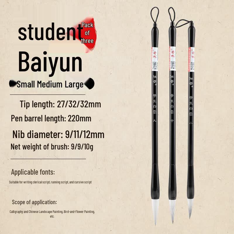 Hero Goat Hair Calligraphy Brush Set