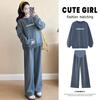 2026 Stylish Maternity Hoodie & Tummy Support Pants Set - Long-Sleeved, Age-Reducing, Perfect for Spring & Autumn