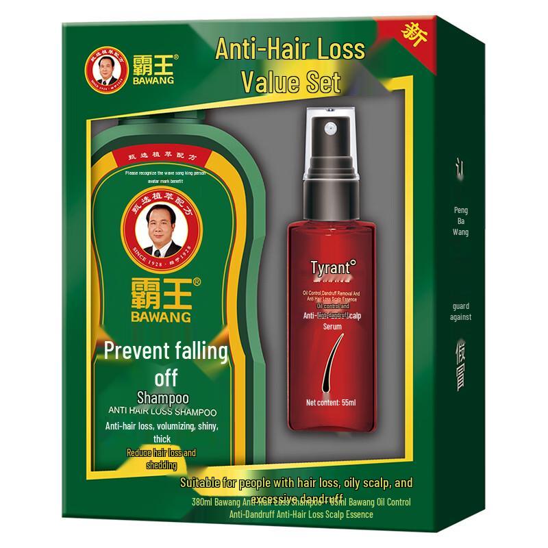 Bawang Anti-Hair Loss Shampoo & Scalp Treatment Set