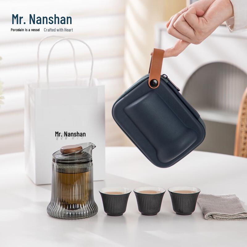 Portable Chinese Travel Tea Set