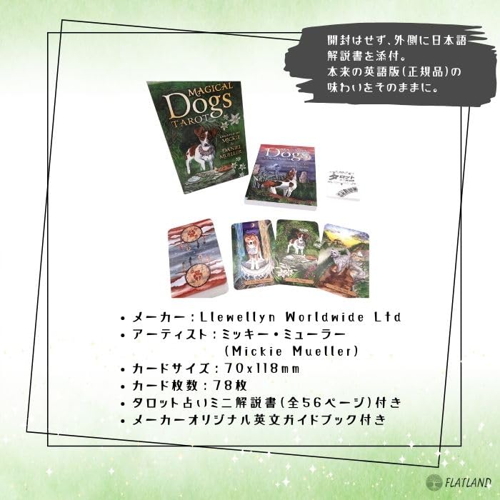 Magical Dogs Tarot, Tarot Reading Instructions, Japanese Instruction Manual Included, Authentic Tarot Cards, 78 Dog Cards