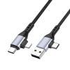 4-in-1 PD100W Fast Charging Cable for Apple Devices: Phones, Computers, Tablets - Dual Data Cable