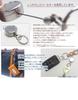 Tochigi Leather Keychain for Men and Made in with Tochigi and Reel Key [highstyle] Women, Japan, Leather, Carabiner, (White)