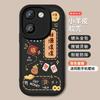 Applicable to vivoy200i mobile phone case new vivoY200t lambskin silicone soft case vivoy200 good luck