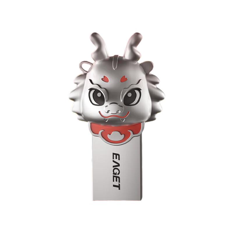 EAGET U95 USB3.2 2024 Dragon Edition Metal Flash Drive