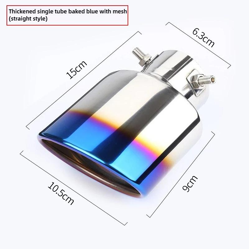 Universal Stainless Steel Exhaust Tip - Straight/Curved Muffler Pipe for Car Tail Throat Decoration