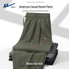 Men's Relaxed Fit Tapered Casual Sports Pants