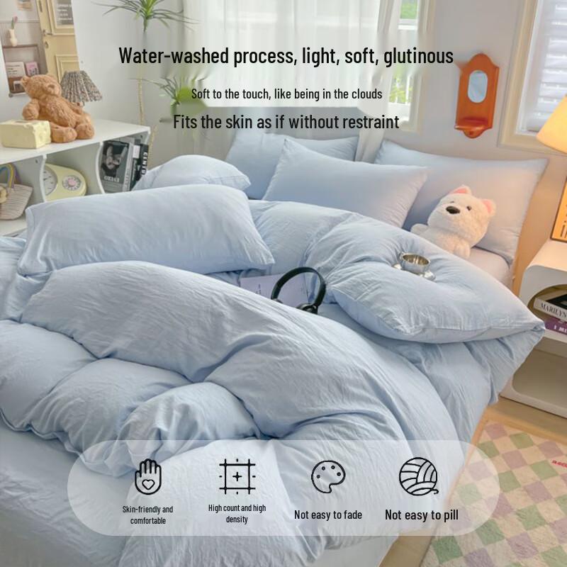 Hodo Simple Style Washed Cotton Duvet Cover