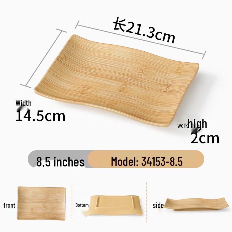 Qianxing Bamboo Pattern Melamine Dinner Plate