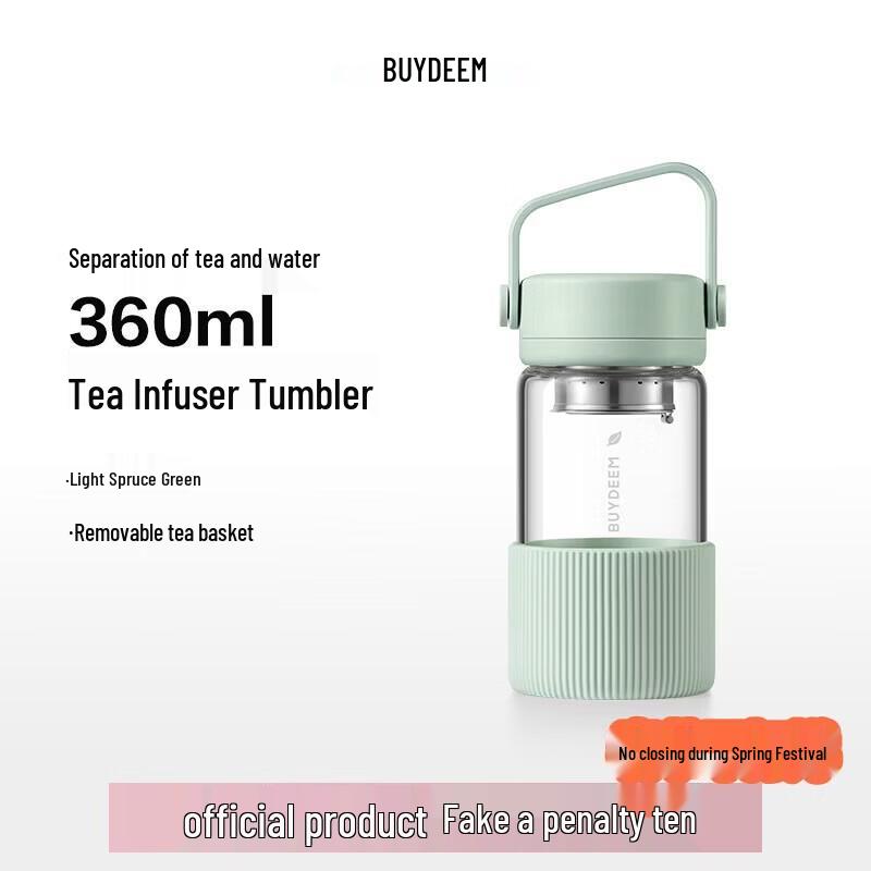 Buydeem DG42 Portable Tea Infuser Glass Mug