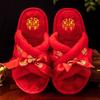 Wedding slippers four seasons indoor home bride dowry red happy slippers thick-bottomed spring and autumn wedding slippers