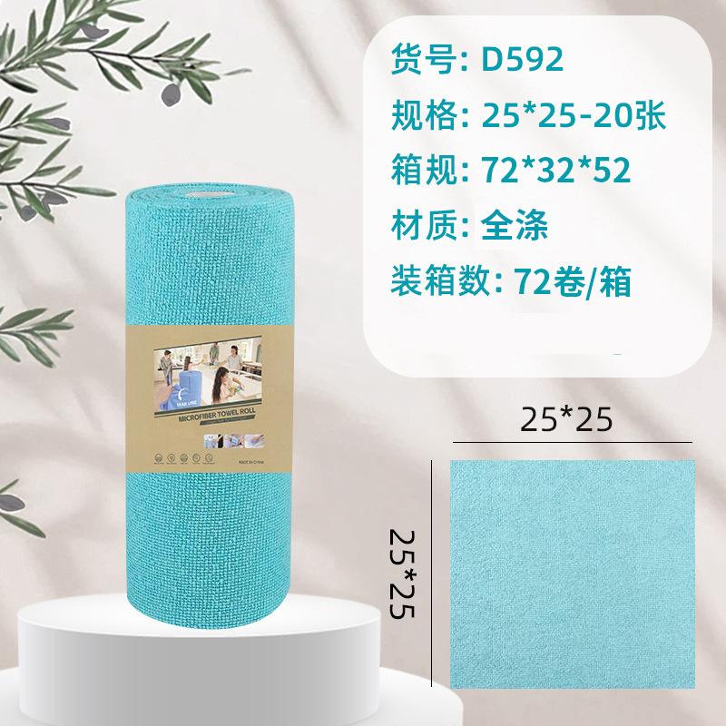 

Household Kitchen Dishwashing Towels Can Be Reused One Size синий
