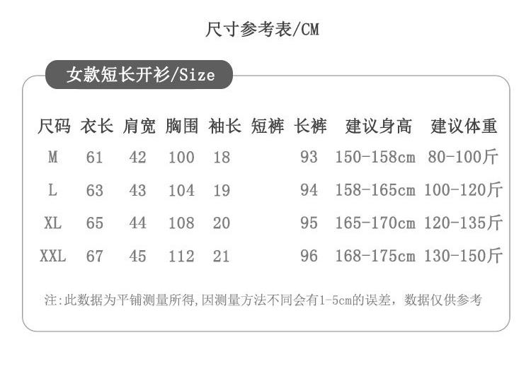 Japanese Cartoon Snoopy Pajamas Women's Spring Summer Cardigan Short-sleeved Trousers Cute Casual Student Loungewear Suit