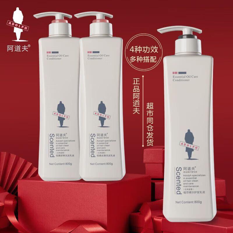 

Adolph Anti-Dandruff & Oil Control Fragrant Shampoo