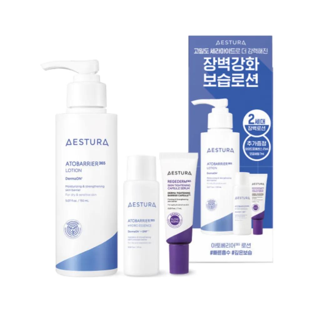 

Aestura Atobarrier 365 Lotion Special Set