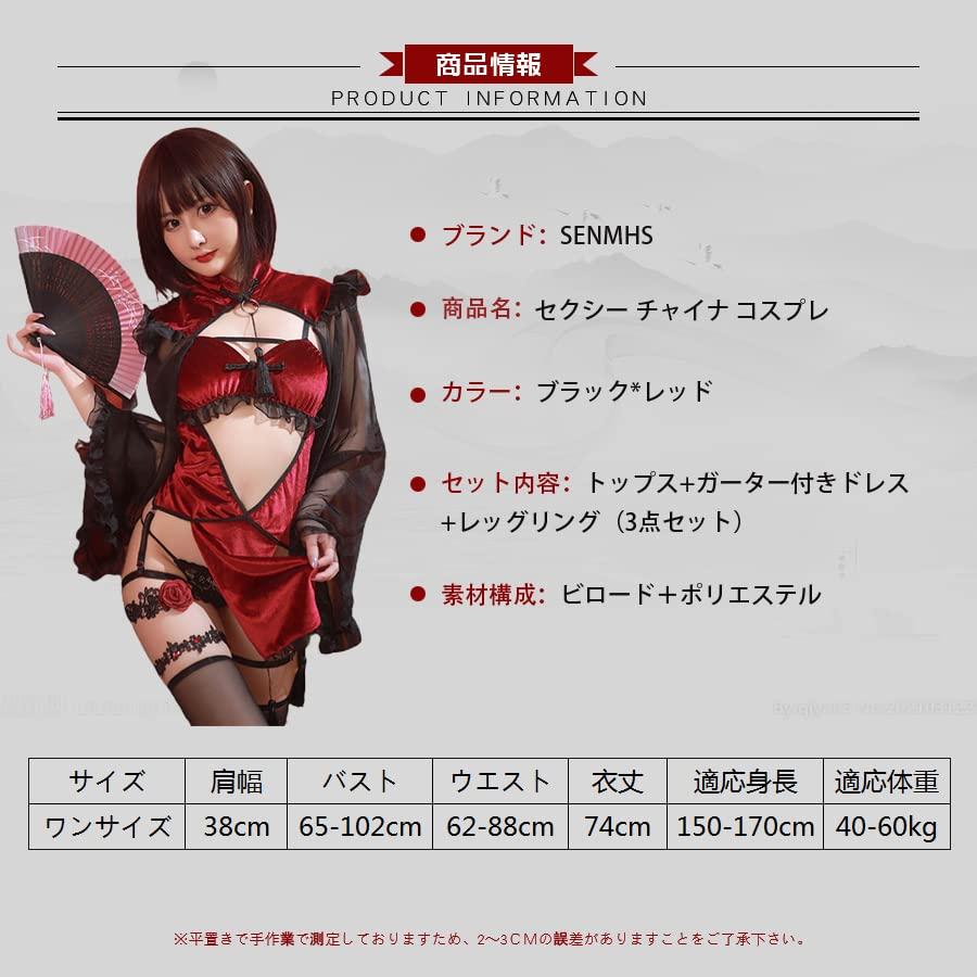 Sexy Chinese Cosplay Maid Erotic Naughty Underwear Extreme Adult Cute Bodycon Chinese Chinese Dress Chinese Clothes Lingerie Babydoll Chinese Dress