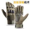 Winter Thermal Tactical Gloves Men Soft Shell Fleece Lined Full Finger Touchscreen Outdoor Cycling Cold Weather Protection