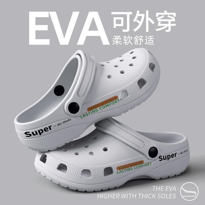 Operating Room Hole Shoes Men's New Thick-soled Non-slip Drivable Nurse Slippers Women's Outer Wear