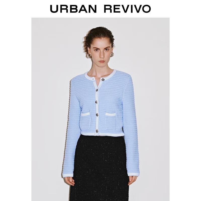 Женский кардиган UR из фактурного трикотажа XS