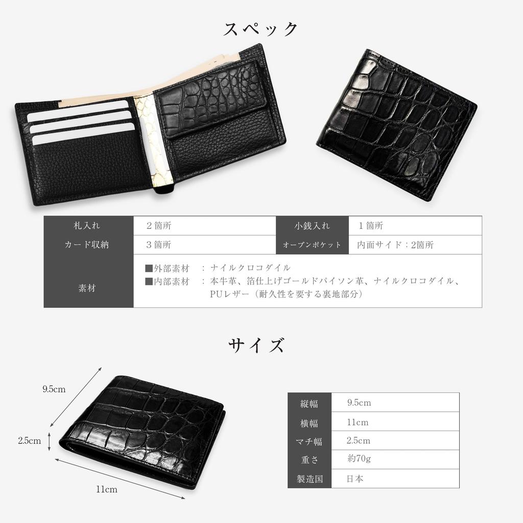 CLW Crocodile Leather Works Crocodile Leather Bifold Wallet (with Coin Purse) Matte Black, Made in Japan, Men's, Cashless, Brand Name, Gift