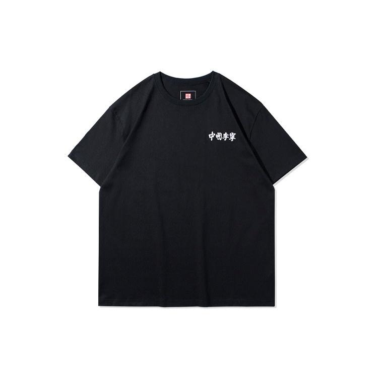Li-Ning Embroidery Logo Loose Fit T-shirt Black Men s AHSR753-1 XS