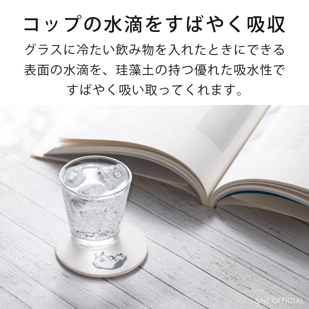 &NE Ceramic Diatomaceous Earth Coaster, "Mameshiba" (Ground), 9.7cm Diameter x 0.6cm Thick, Absorbent Coaster, Made in Japan, Mino Ware,