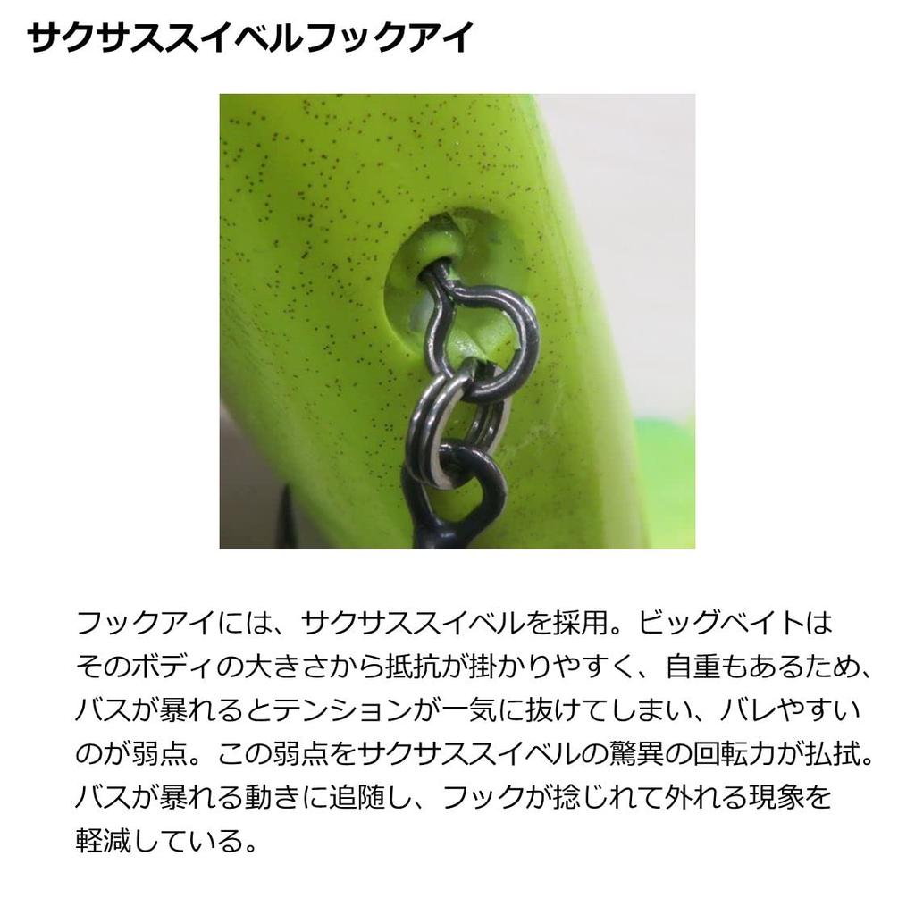 Daiwa Bass Lure Gradical 147F Matt Gill