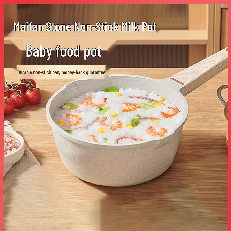 HA Maifan Stone Non-Stick Multi-Purpose Pot