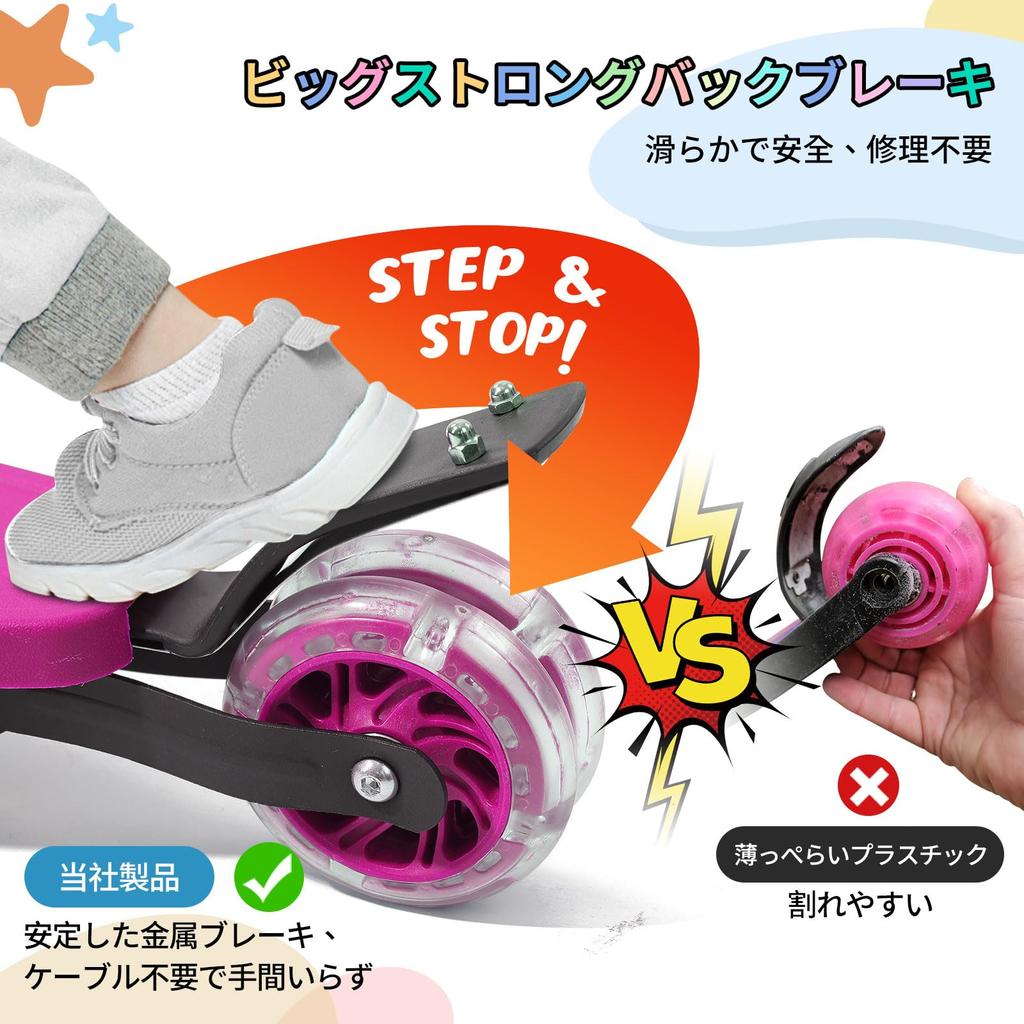 Barnsparkcykel med 3 höjdjusteringar, lysande hjul och bakbroms, perfekt för åldrarna 3-7. En fantastisk födelsedagspresent eller julklapp!