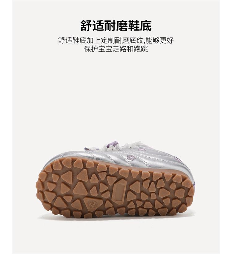 ABCkids Children's Running Shoes