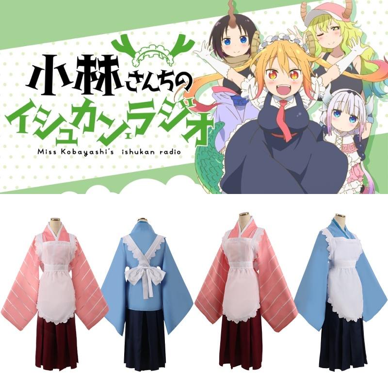 Miss Kobayashis Dragon Maid Kannakamui Tohru Cosplay Costumes Prop Halloween