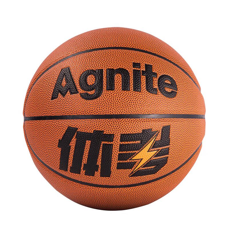 Deli Angenait Size 7 PU Laminated Basketball for Training
