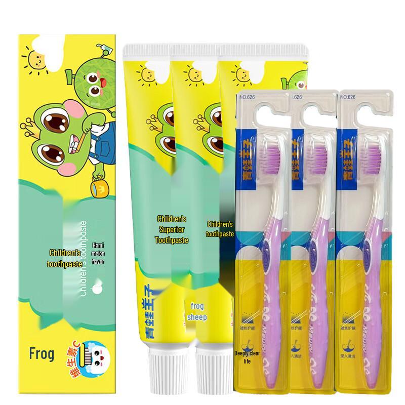 FROGPRINCE Hami Melon Toothpaste & Toothbrush Set