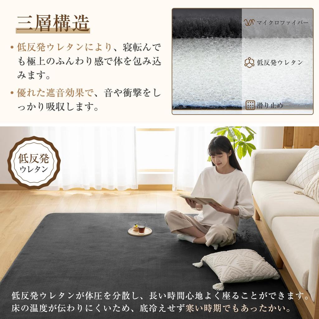 Softime Carpet Thick 15mm Memory Foam 200x250cm 3 Tatami Odor Comfortable for All Compatible with Underfloor Heating and Hot Living Room Solid Black