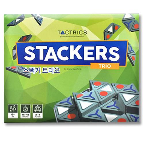 Stacker Trio