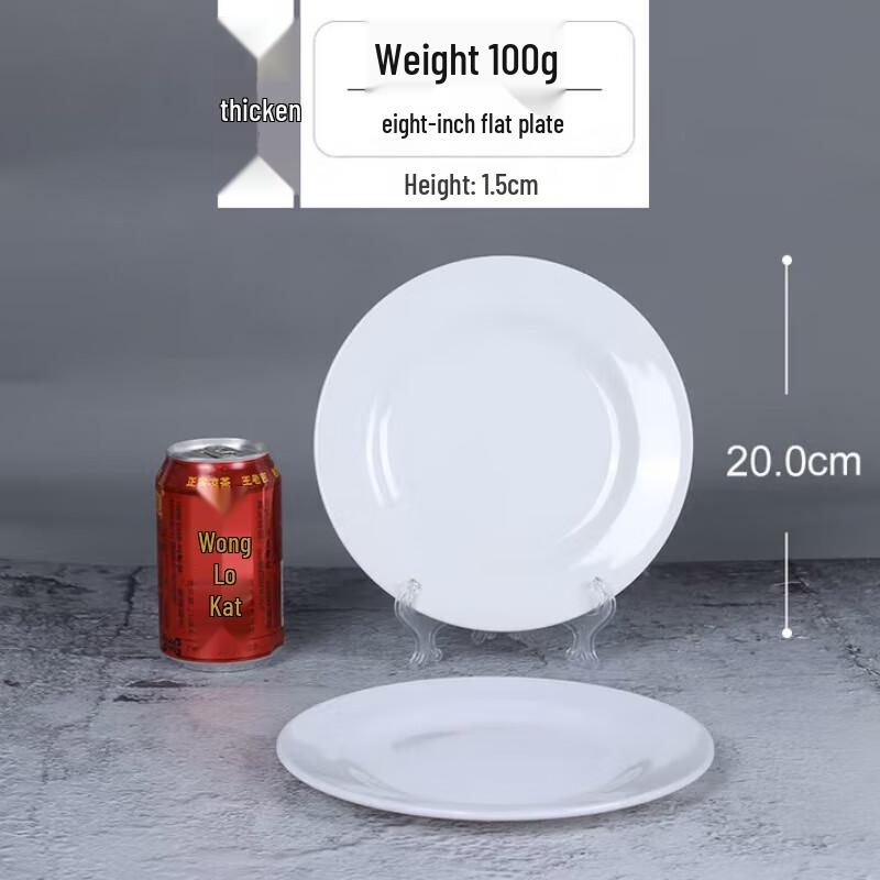 Shengxinhui 8-inch White Melamine Round Plates (10-Pack)